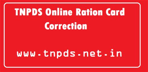 tnpds family card correction